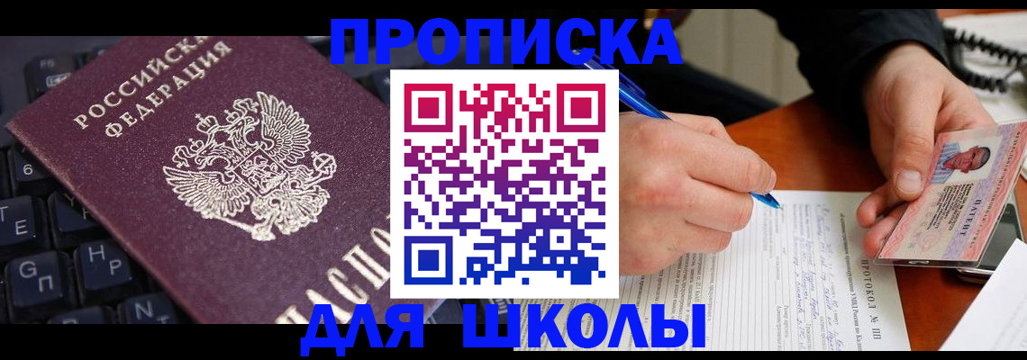временная регистрация для всех в Камчатском крае
