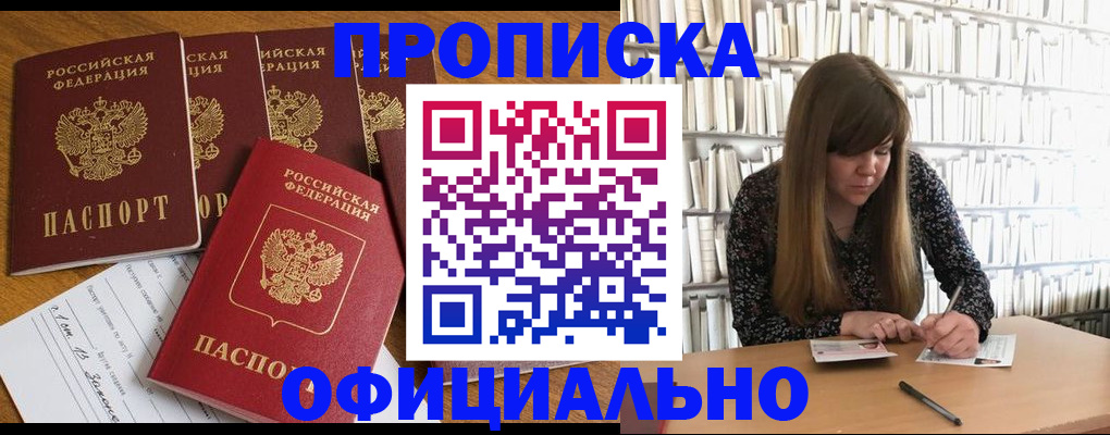 временная регистрация 2025 в Камчатском крае